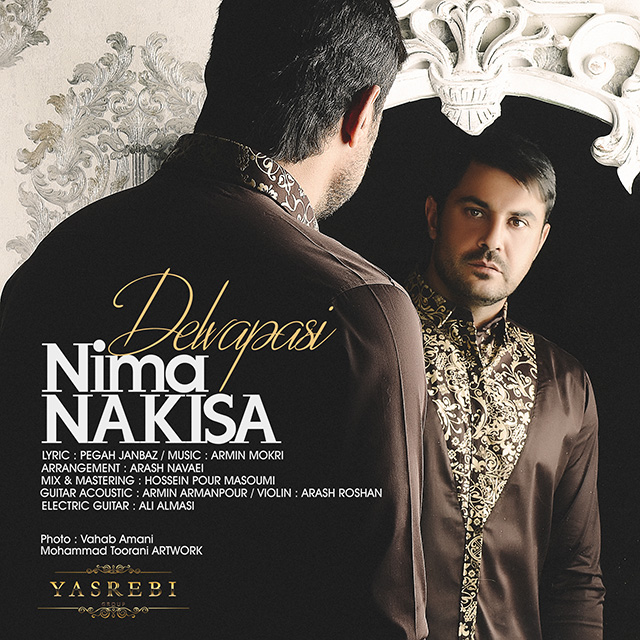 دانلود آهنگ دلواپسی دانلود آهنگ دلواپسی